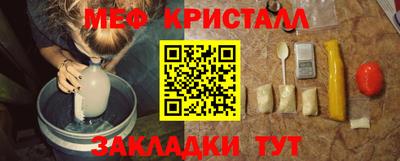 кокаин Можайск
