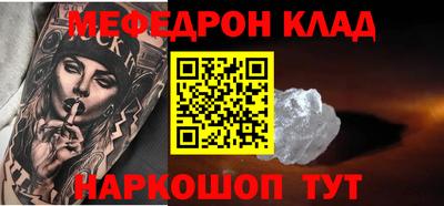 кокаин Можайск
