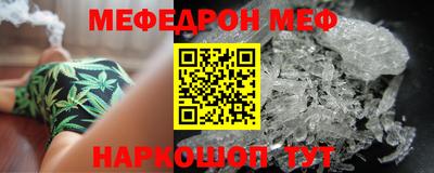 кокаин Можайск