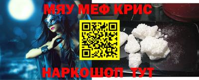 кокаин Можайск