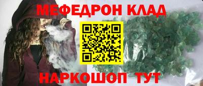 альфа пвп Можга