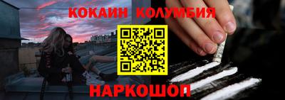 альфа пвп Моздок