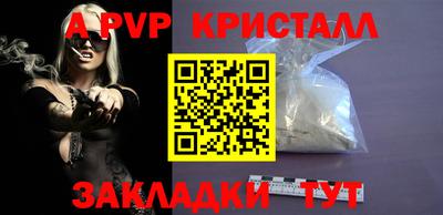 кокаин Можайск