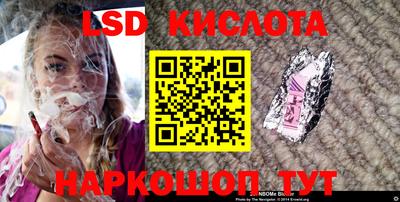 кокаин Можайск
