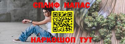 альфа пвп Можга