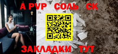кокаин Можайск