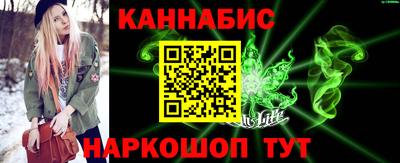 кокаин Можайск
