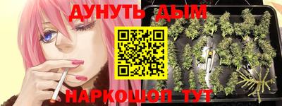 кокаин Можайск