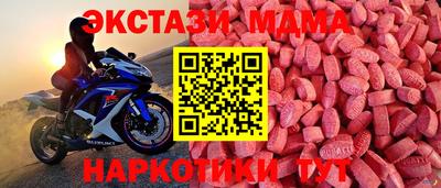 кокаин Можайск