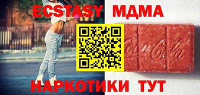 кокаин Можайск