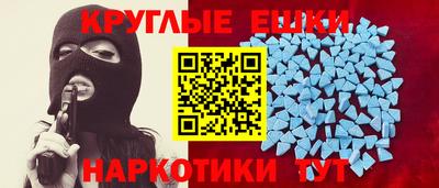 альфа пвп Можга