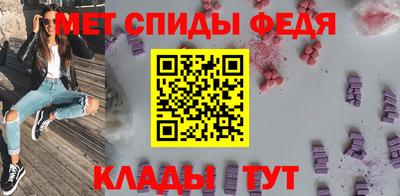 альфа пвп Можга