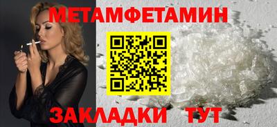 альфа пвп Моздок