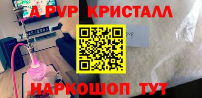 кокаин Можайск