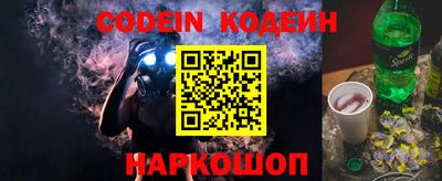 альфа пвп Моздок