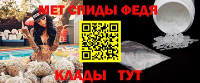 альфа пвп Моздок