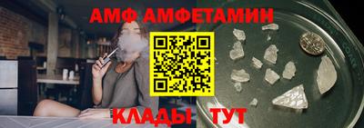 кокаин Можайск