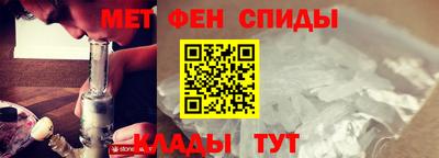 альфа пвп Моздок