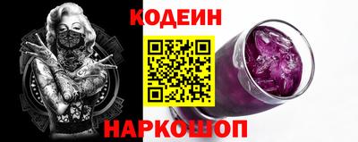 альфа пвп Моздок