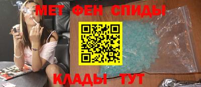 альфа пвп Можга