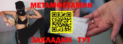 альфа пвп Моздок
