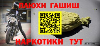 альфа пвп Моздок