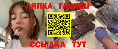 кокаин Можайск