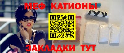 альфа пвп Моздок