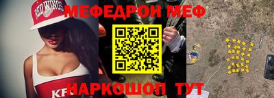 альфа пвп Моздок