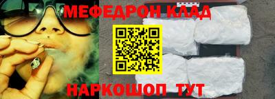 альфа пвп Можга