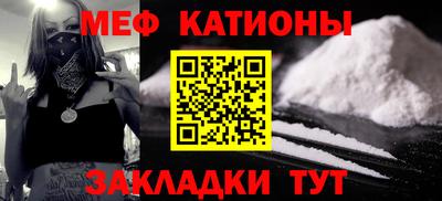 альфа пвп Моздок