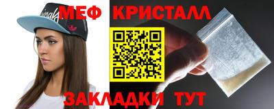 альфа пвп Моздок