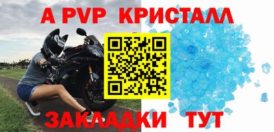 альфа пвп Можга