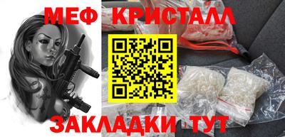 альфа пвп Моздок