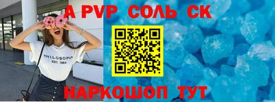 кокаин Можайск