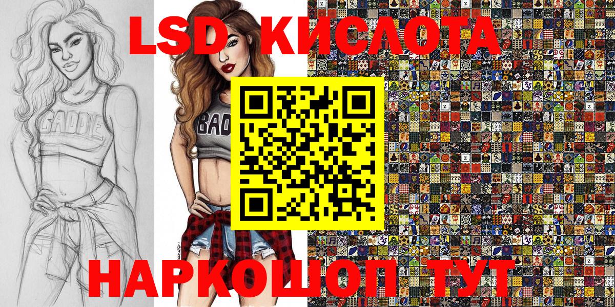 Марки NBOMe  Марки NBOMe 1,8мг  Марки NBOMe 1,8мг  Вход с VPN  Туапсе 