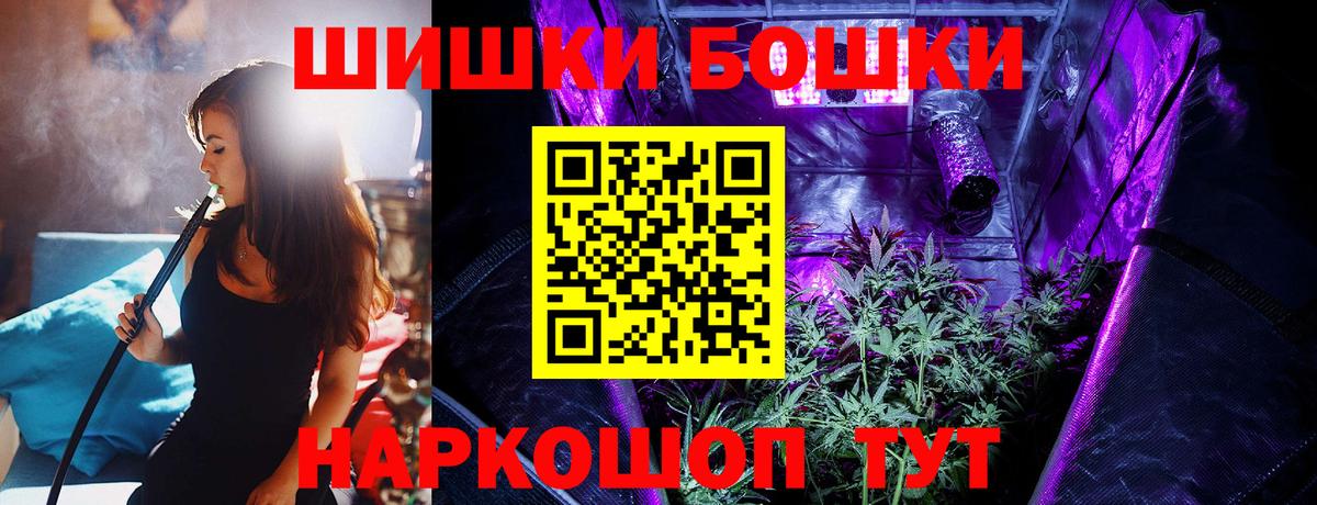 Шишки марихуана ГИДРОПОН  Конопля Bruce Banner  Туапсе  Конопля индика  Вход с VPN 